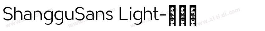 ShangguSans Light字体转换